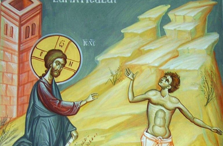 Неделя четвёртая Великого поста Неделя четвёртая Великого поста