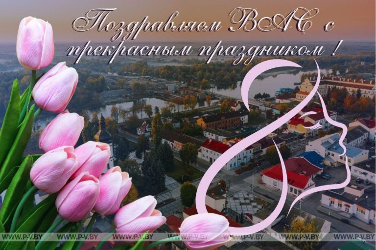 Дорогие женщины!