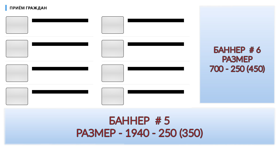 Реклама на наших ресурсах