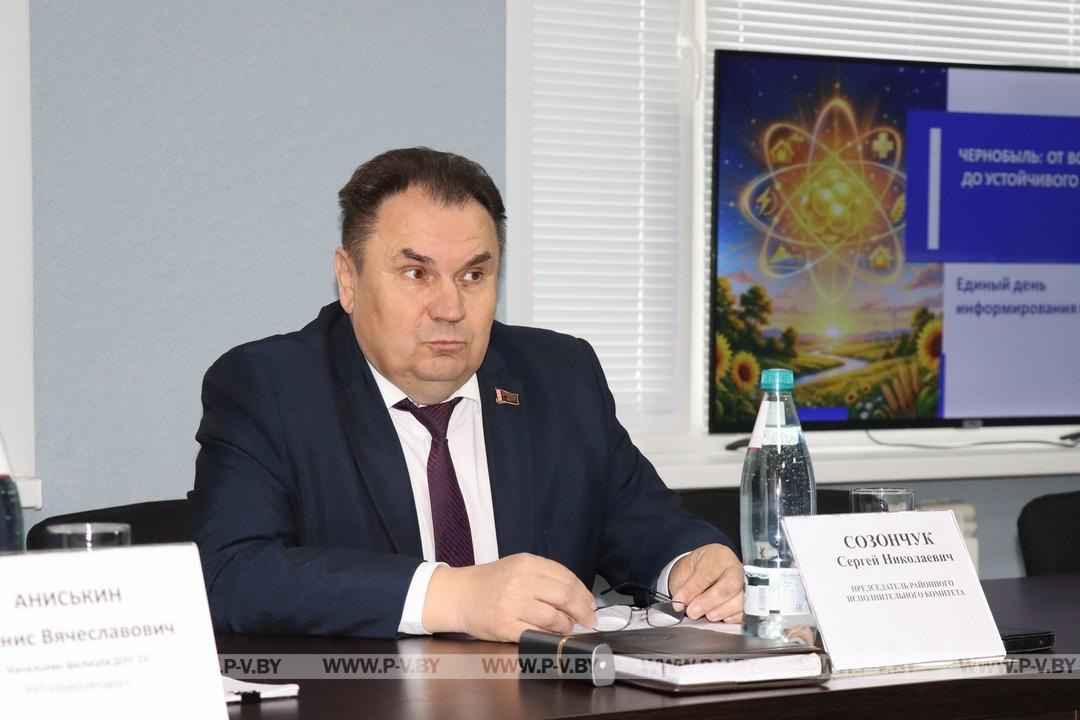Сергей Созончук встретился с коллективом ДЭУ-26 в единый день информирования
