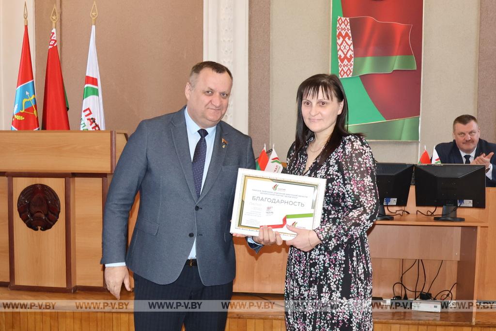 В Пинском районном отделении партии «Белая Русь» уже 1029 человек