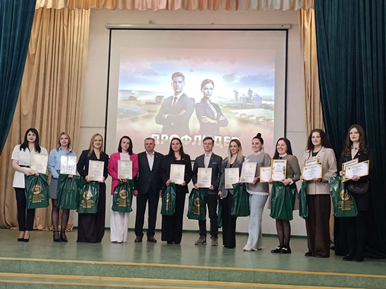Лучшего профлидера Брестчины выбрали в Пинске Лучшего профлидера Брестчины выбрали в Пинске
