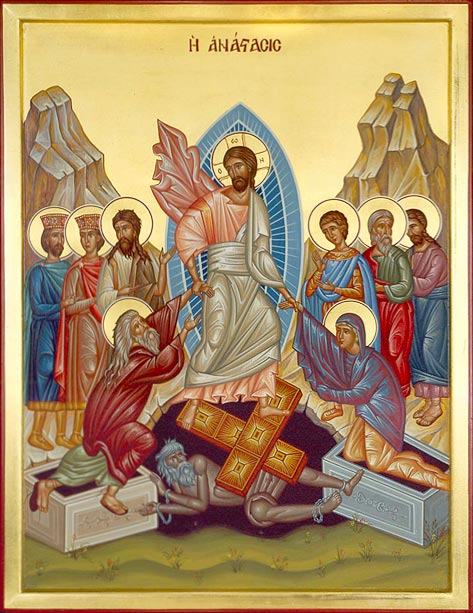 Пасха, двери райския нам отверзающая!
