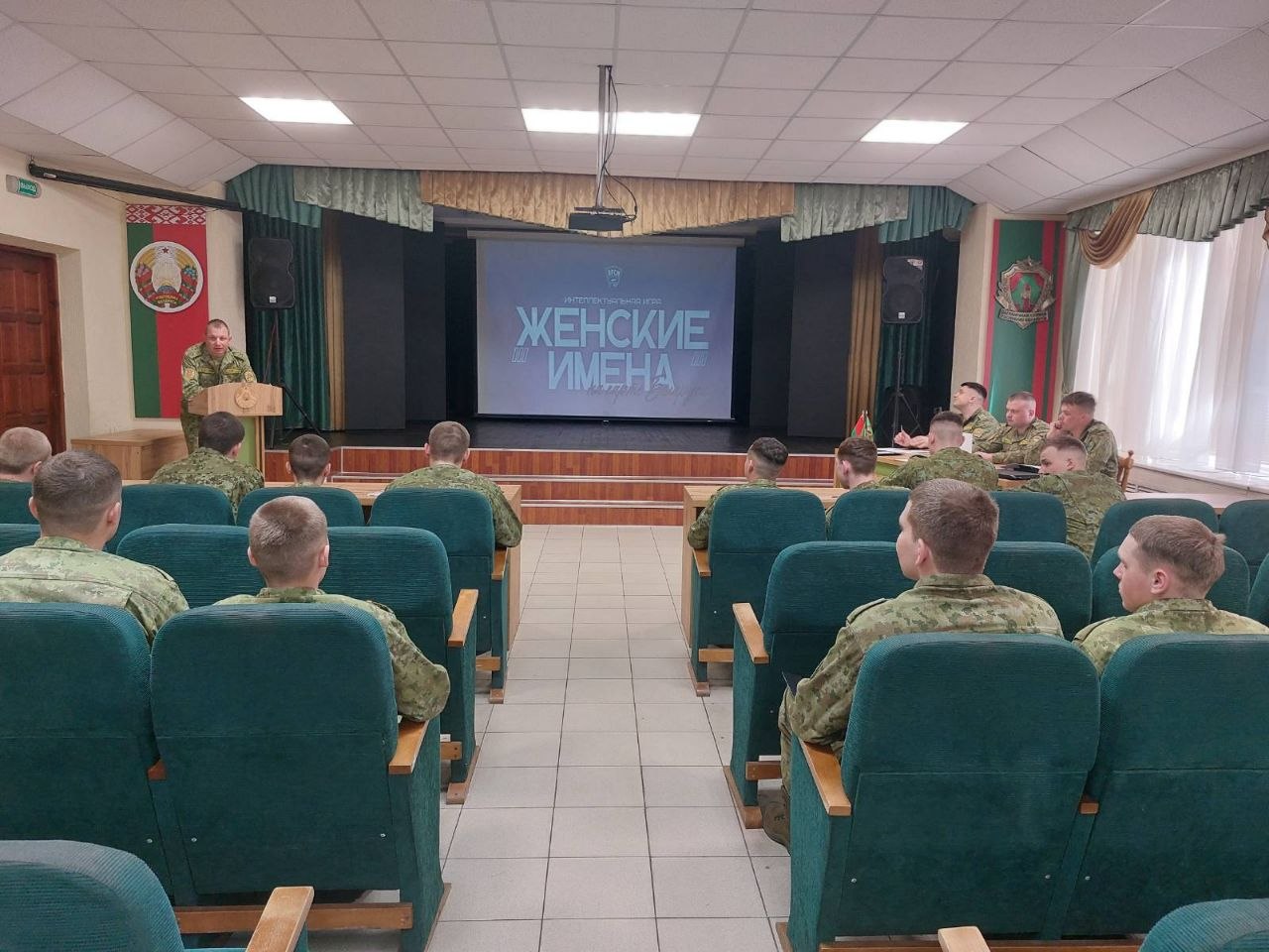 Интеллектуальная игра «Женские имена на карте Беларуси» прошла в воинской части 1235
