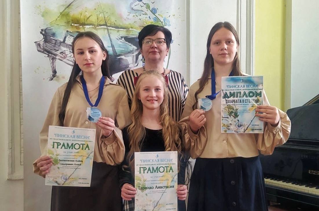 Подведены итоги XIV областного конкурса фортепианной музыки «Пинская весна»