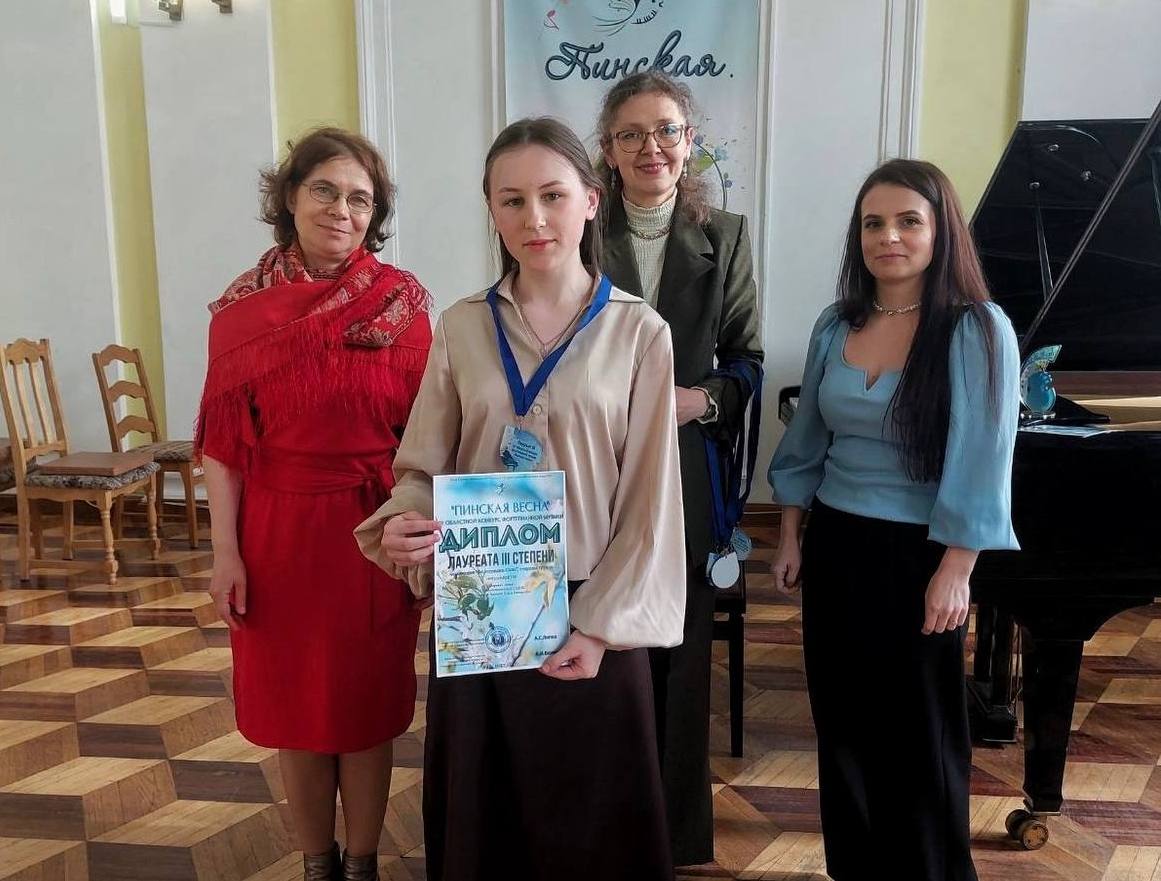 Подведены итоги XIV областного конкурса фортепианной музыки «Пинская весна»
