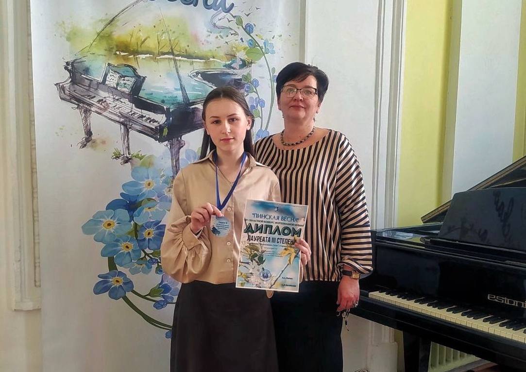 Подведены итоги XIV областного конкурса фортепианной музыки «Пинская весна»
