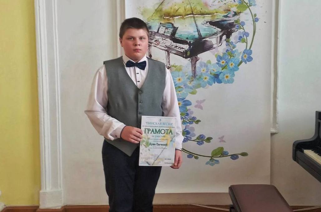 Подведены итоги XIV областного конкурса фортепианной музыки «Пинская весна»
