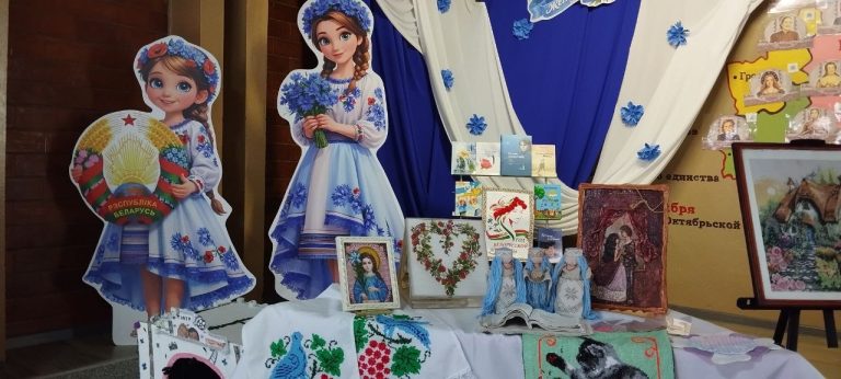 В школе №3 открылась выставка к Году белорусской женщины
