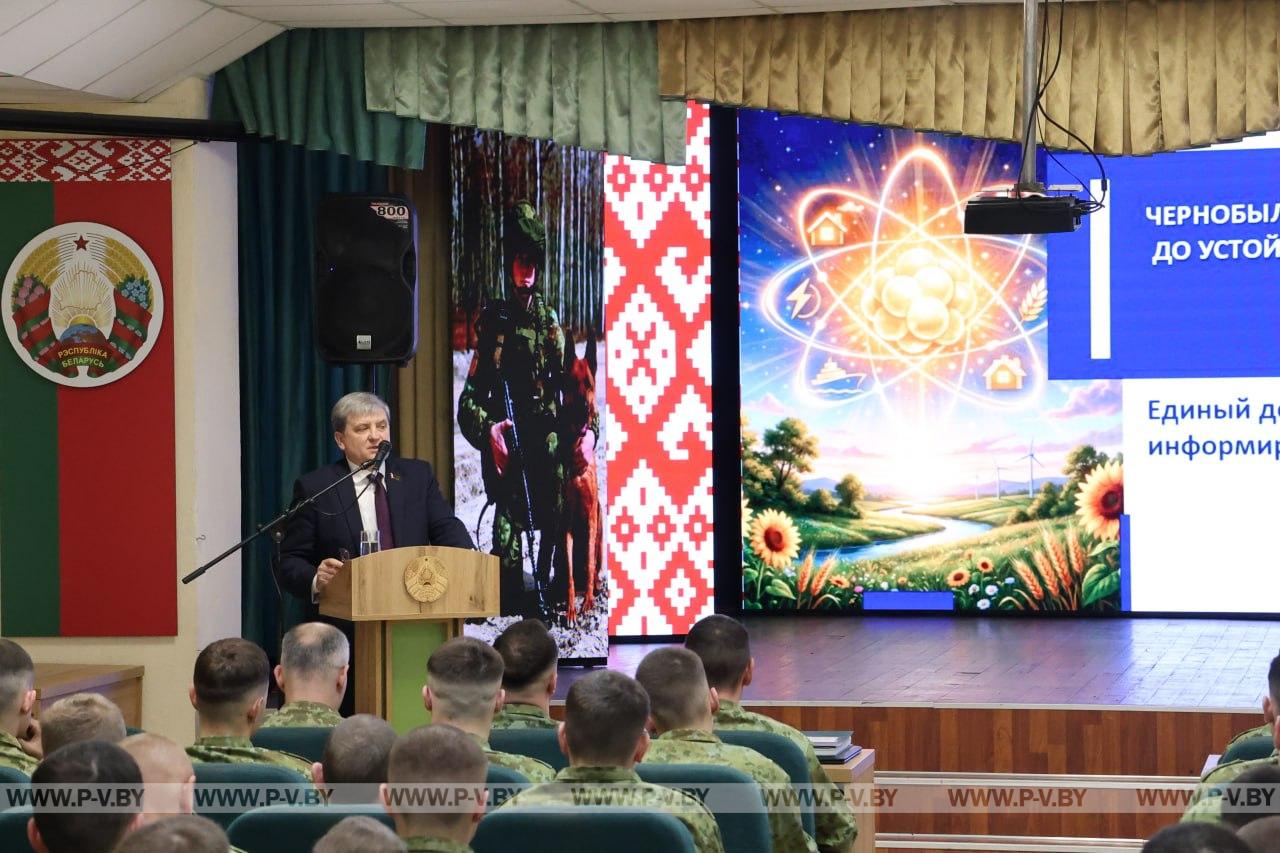 Игорь Луцкий в Пинске: «Чернобыль — это не только боль, но и урок единства»