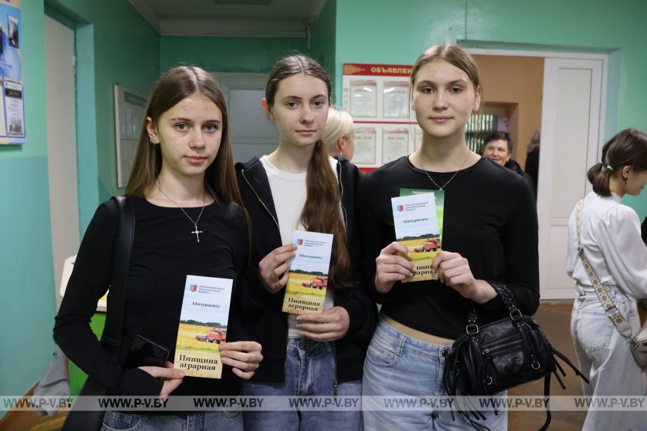 В Пинском аграрном колледже школьникам четырёх районов показали, кем работать в сельском хозяйстве
