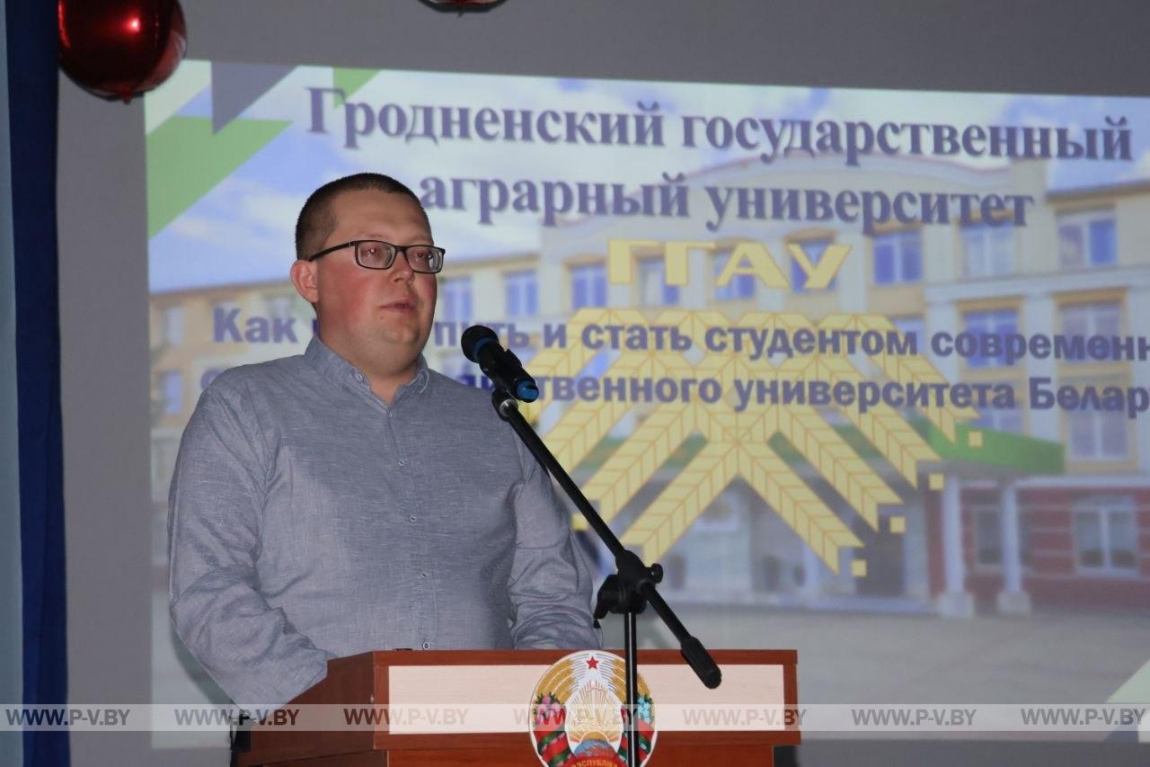 В Пинском аграрном колледже школьникам четырёх районов показали, кем работать в сельском хозяйстве