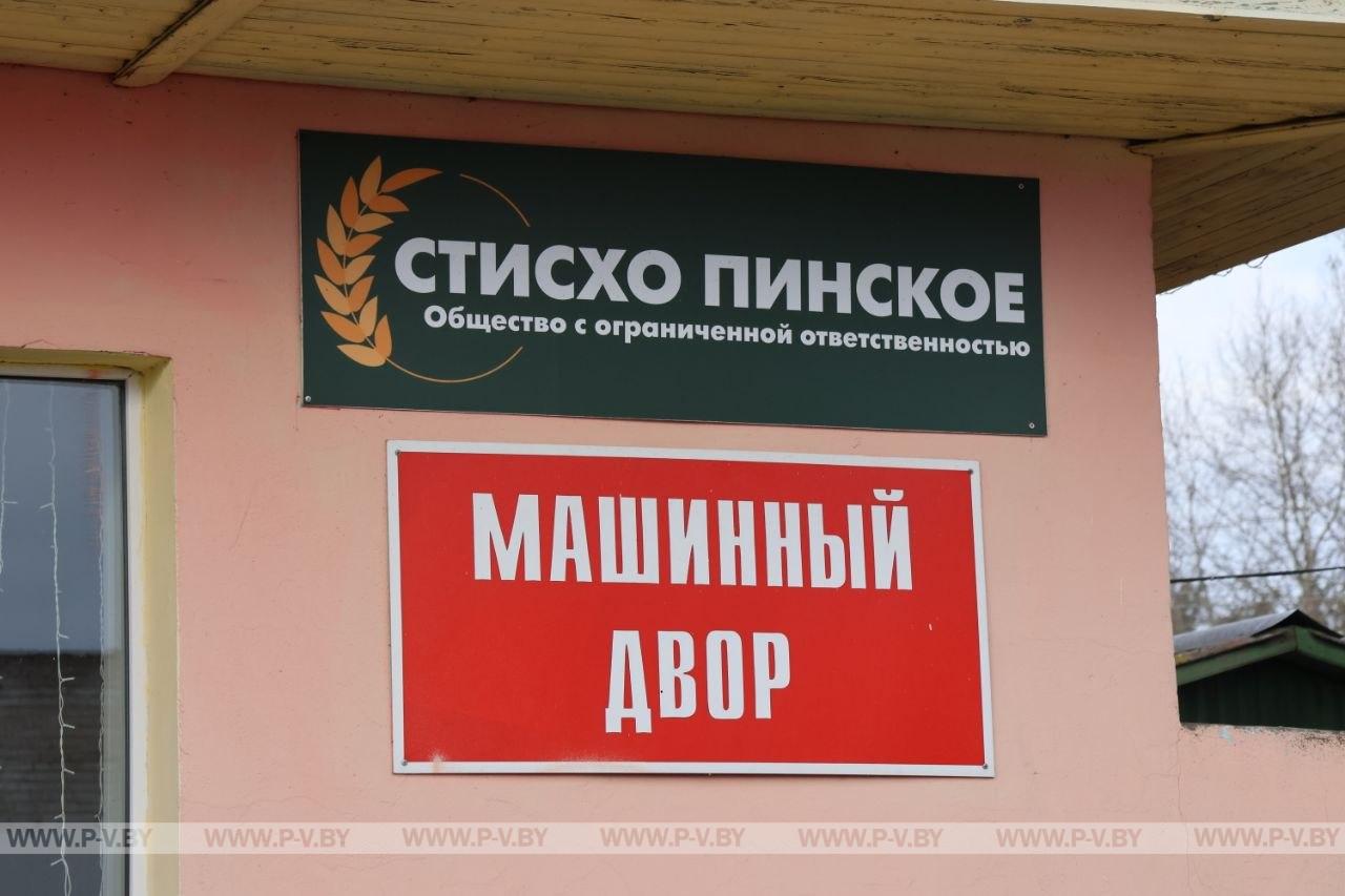 Единый день информирования в Пинском районе: Чернобыль - от возрождения до устойчивого развития