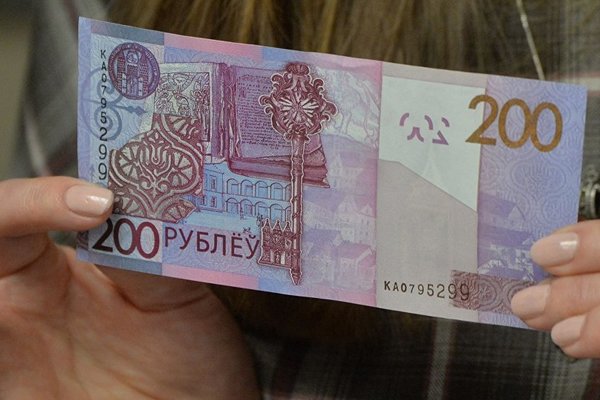 Нацбанк обновляет купюру номиналом 200 рублей