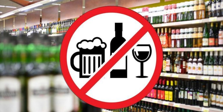Об ограничении времени продажи алкогольных напитков на территории города Пинска