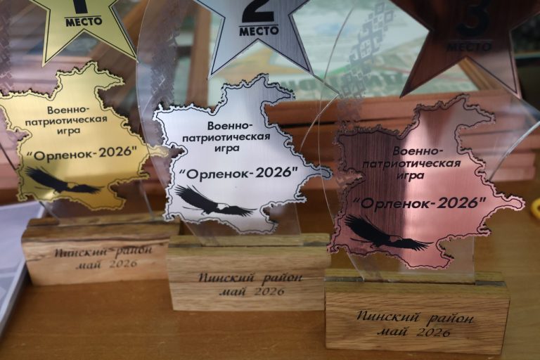 Как прошел районный этап «Орленок - 2026» Как прошел районный этап «Орленок - 2026»