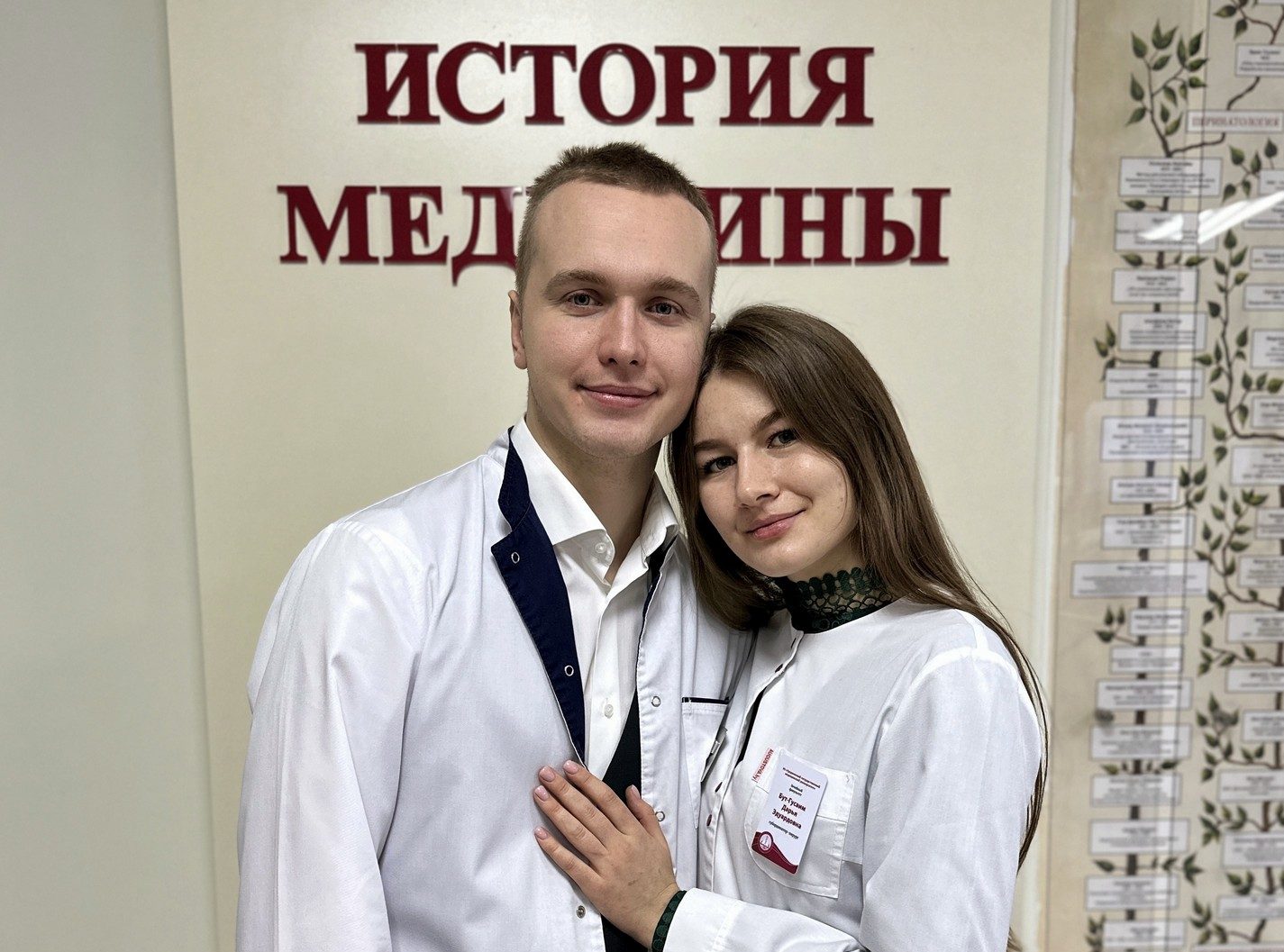 21 июня – День медицинского работника