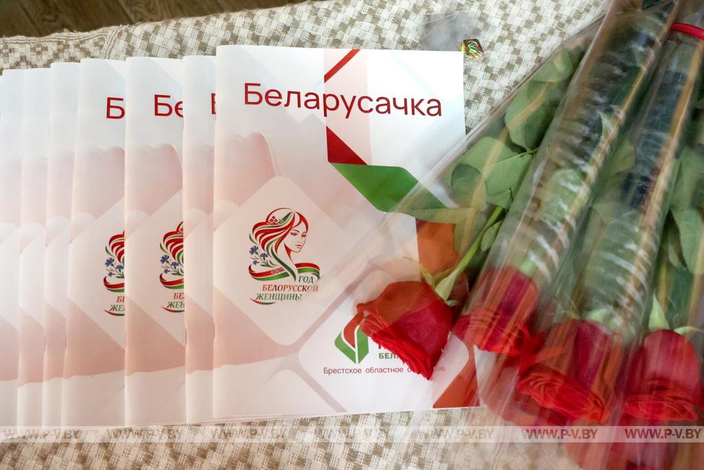 Героинями буклета «Беларусачка» стали 15 жительниц Пинского района