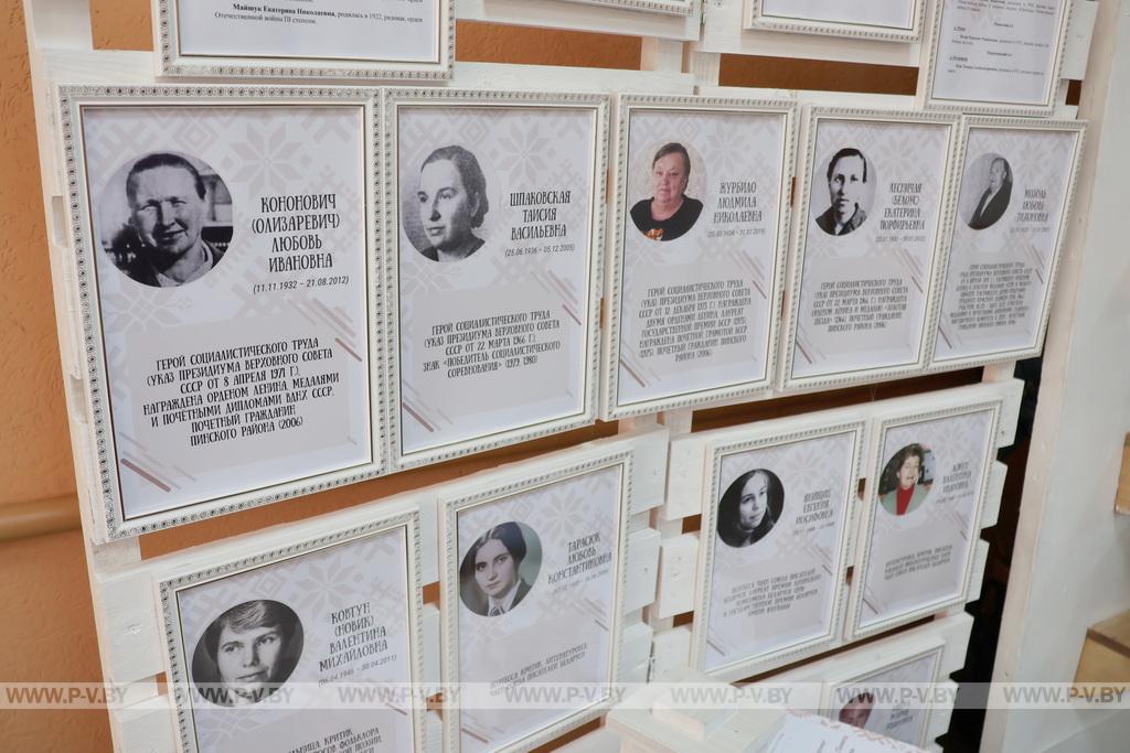 Героинями буклета «Беларусачка» стали 15 жительниц Пинского района