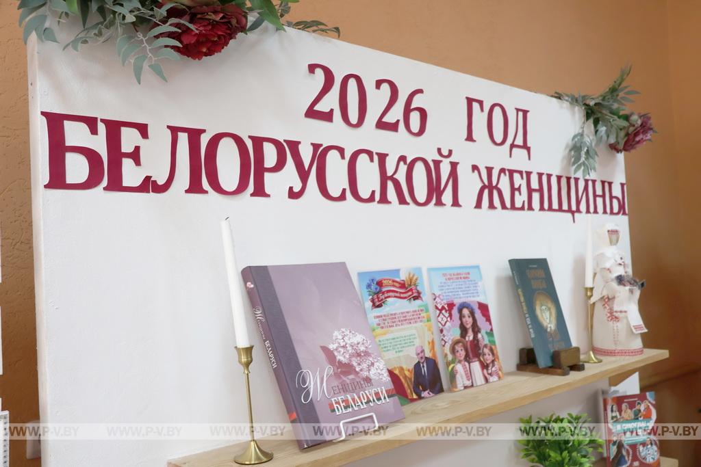 Героинями буклета «Беларусачка» стали 15 жительниц Пинского района