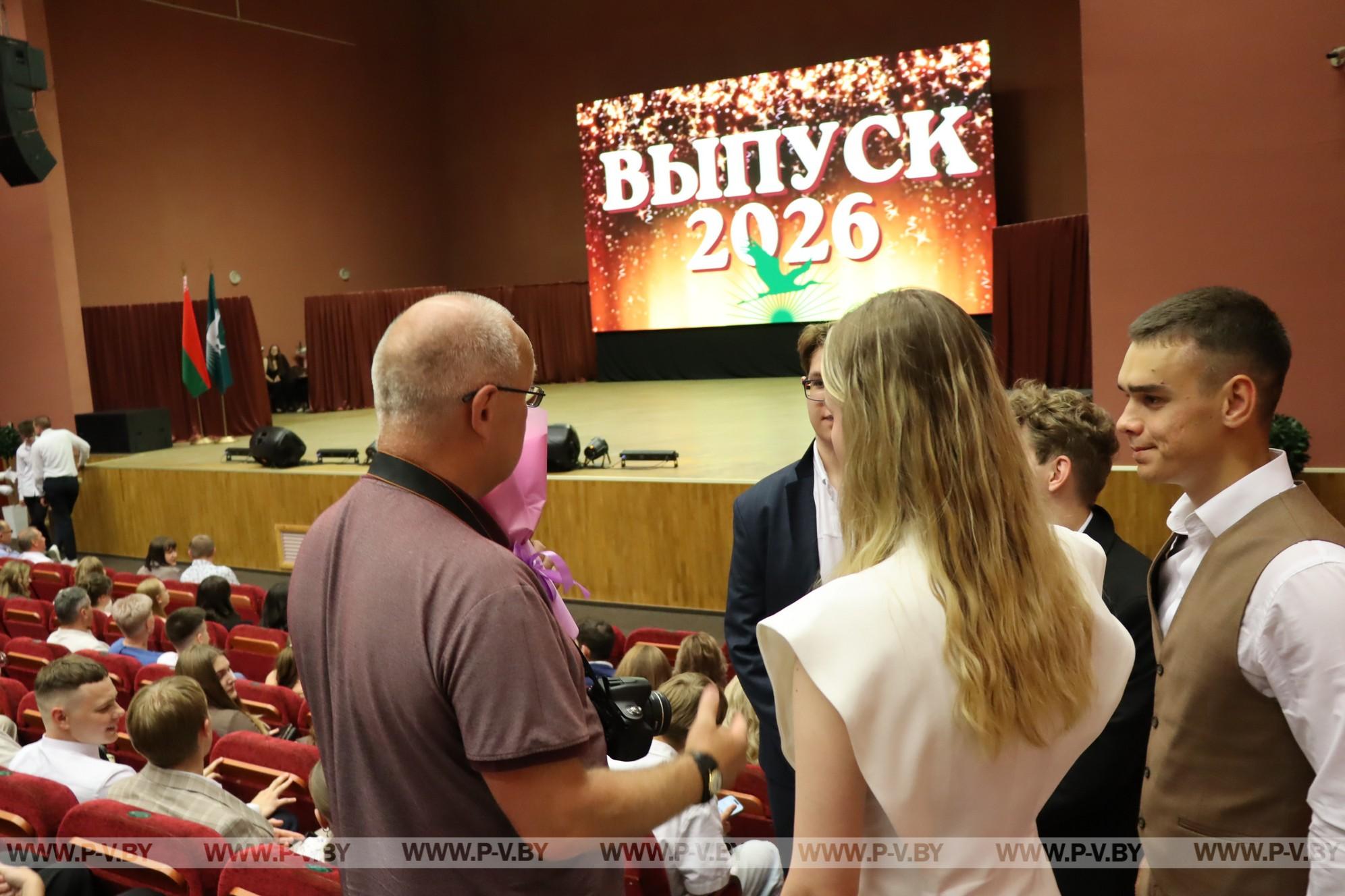 В ПолесГУ состоялась торжественная церемония вручения дипломов студентам инженерного факультета