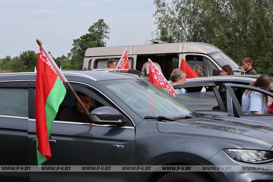 Автопробег «Дорогой памяти» объединил поколения