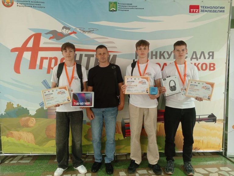 Весь пьедестал почета одной из номинаций «АгроНТРИ» – у школьников Пинского района