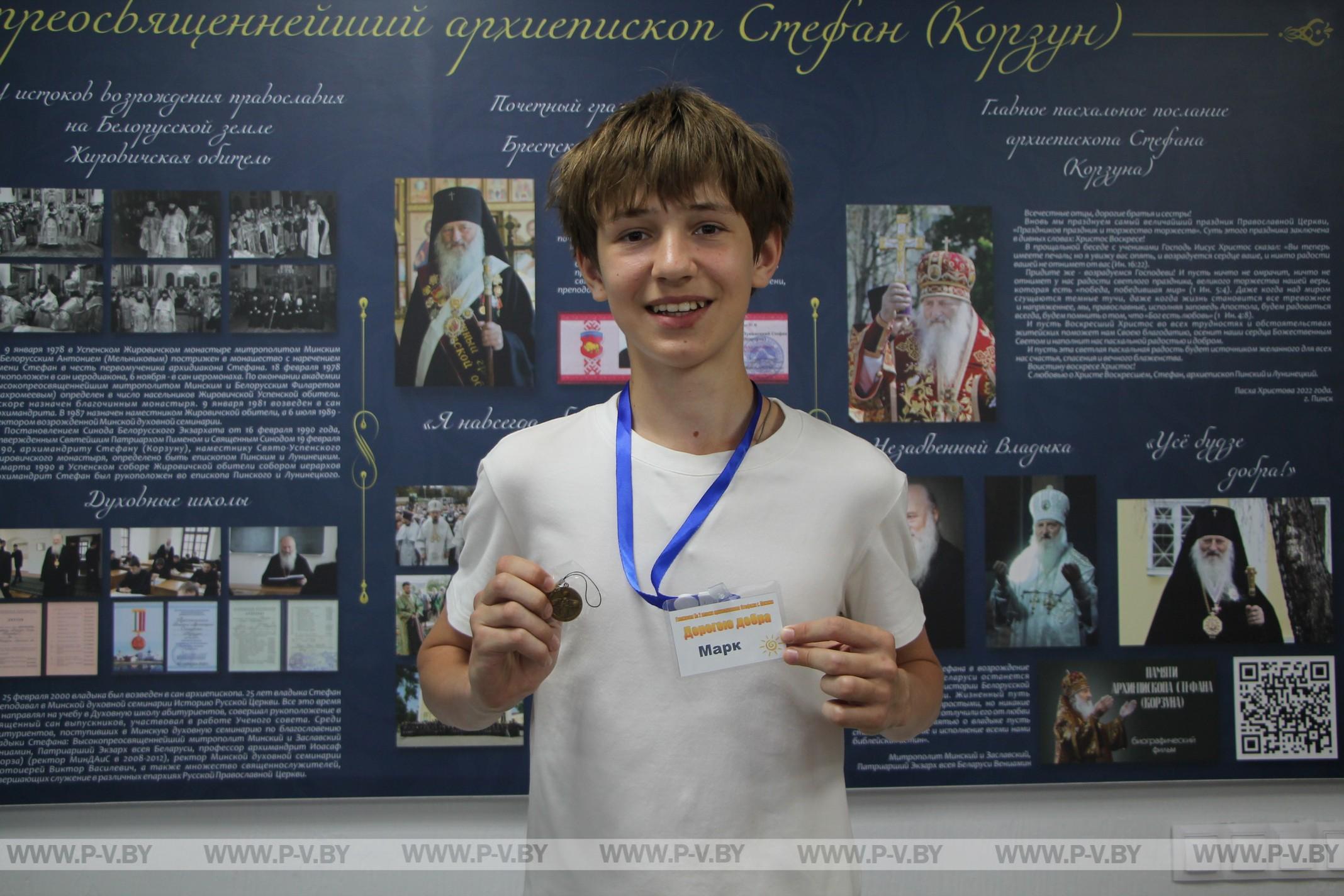 Лагерь «Дорогою добра» в гимназии № 2