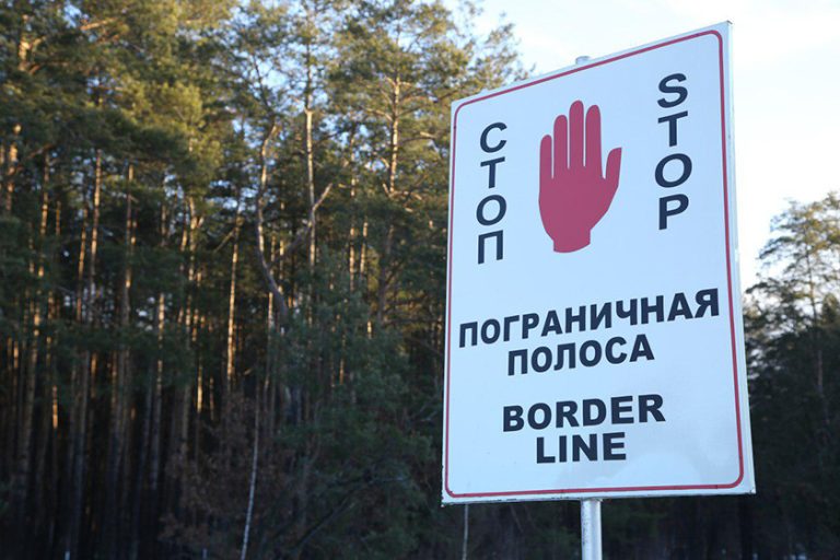 В Пинском районе изменились границы пограничной зоны и полосы