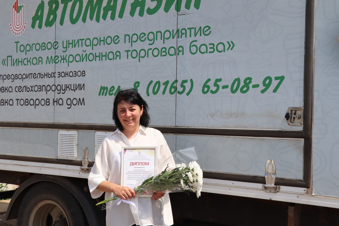 В ТУП «Пинская межрайонная торговая база» подвели итоги