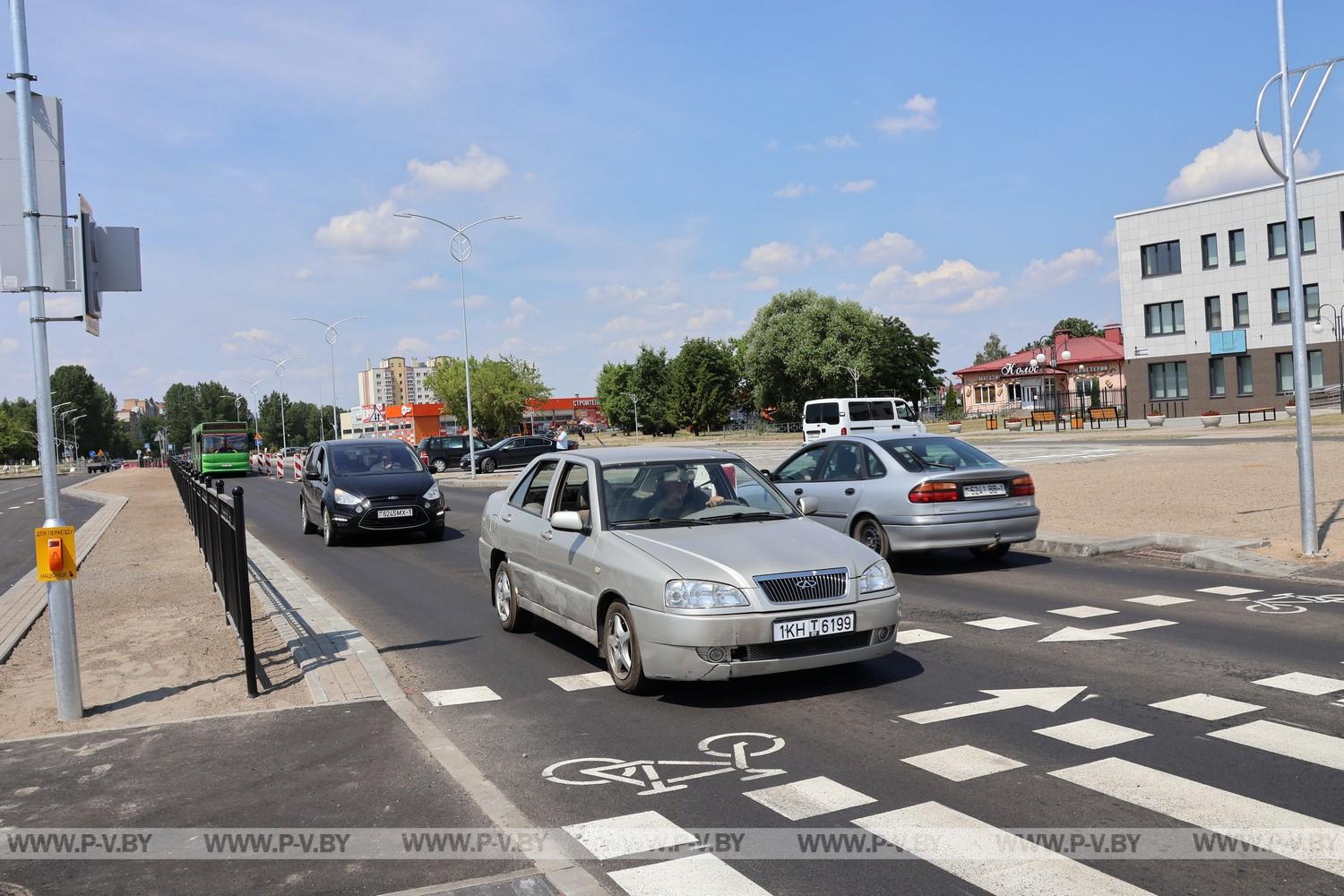 На Брестской запустили движение: завтра откроют ещё один участок