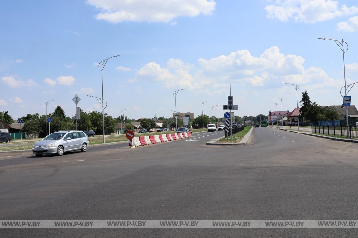 На Брестской запустили движение: завтра откроют ещё один участок