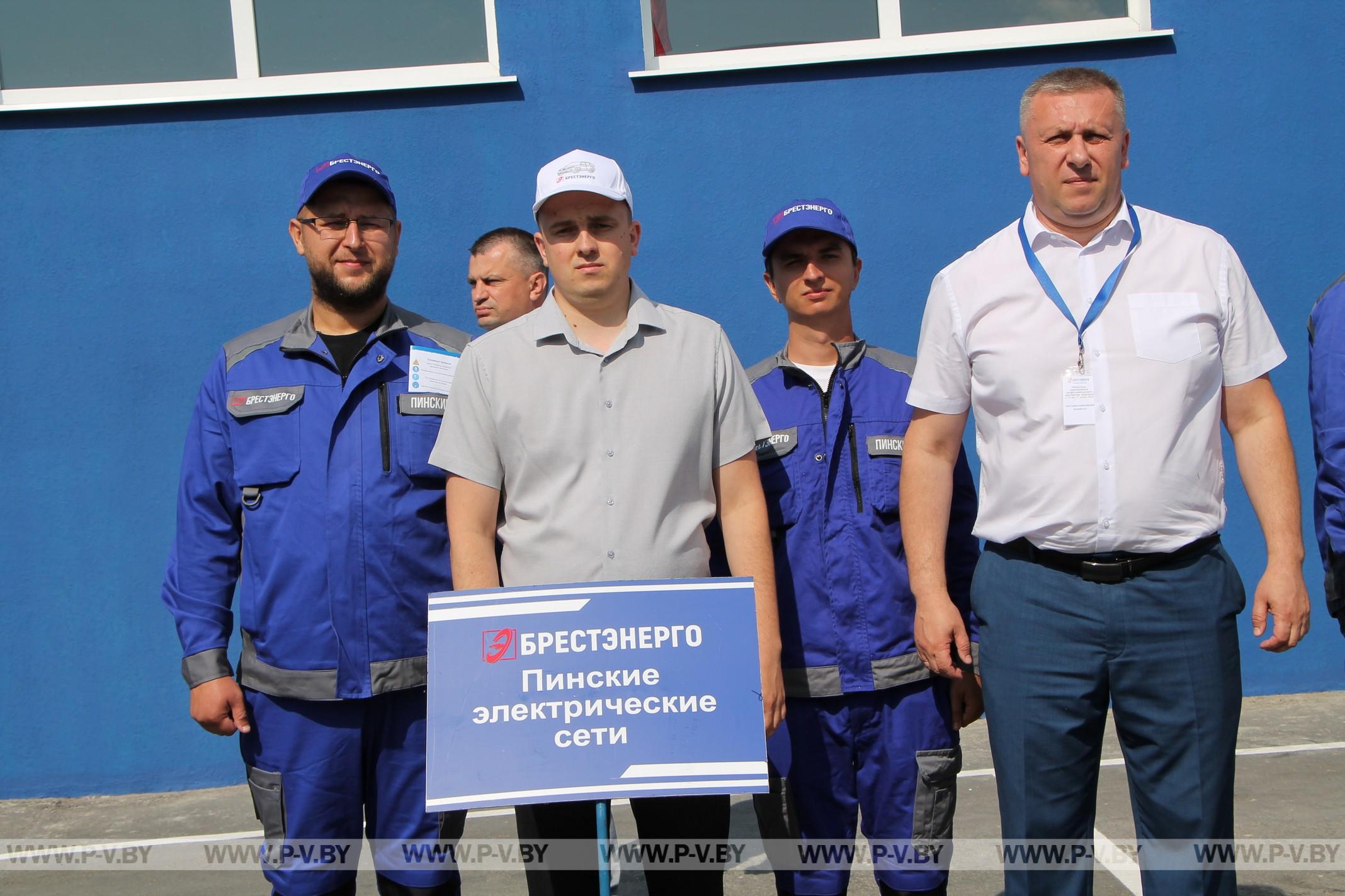 В Пинске стартовали областные соревнования профессионального мастерства водителей РУП «Брестэнерго»