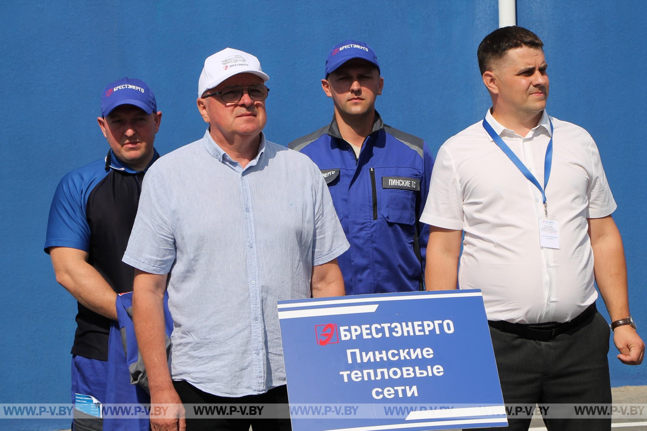 В Пинске стартовали областные соревнования профессионального мастерства водителей РУП «Брестэнерго»