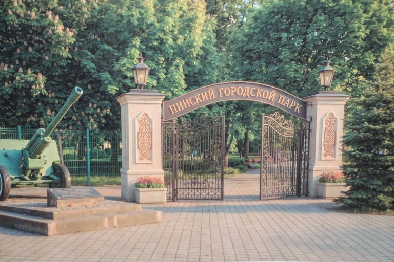 Парк имени Днепровской флотилии в Пинске ждет реконструкция Парк имени Днепровской флотилии в Пинске ждет реконструкция