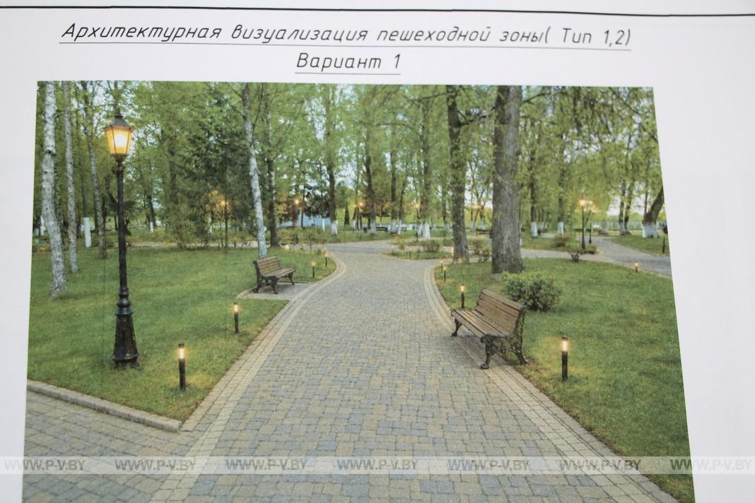 Парк имени Днепровской флотилии в Пинске ждет реконструкция