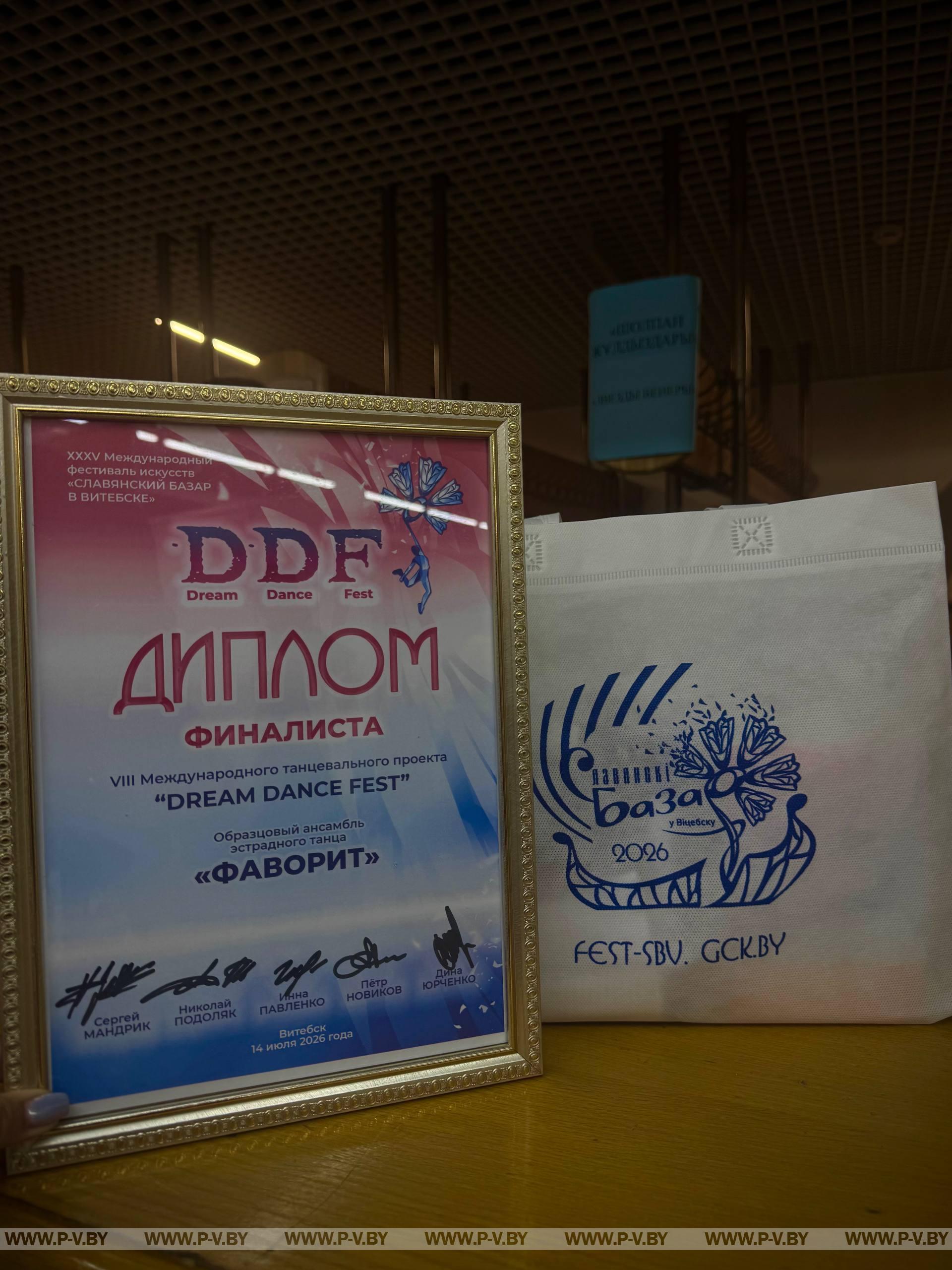 Фавориты «Славянского базара»
