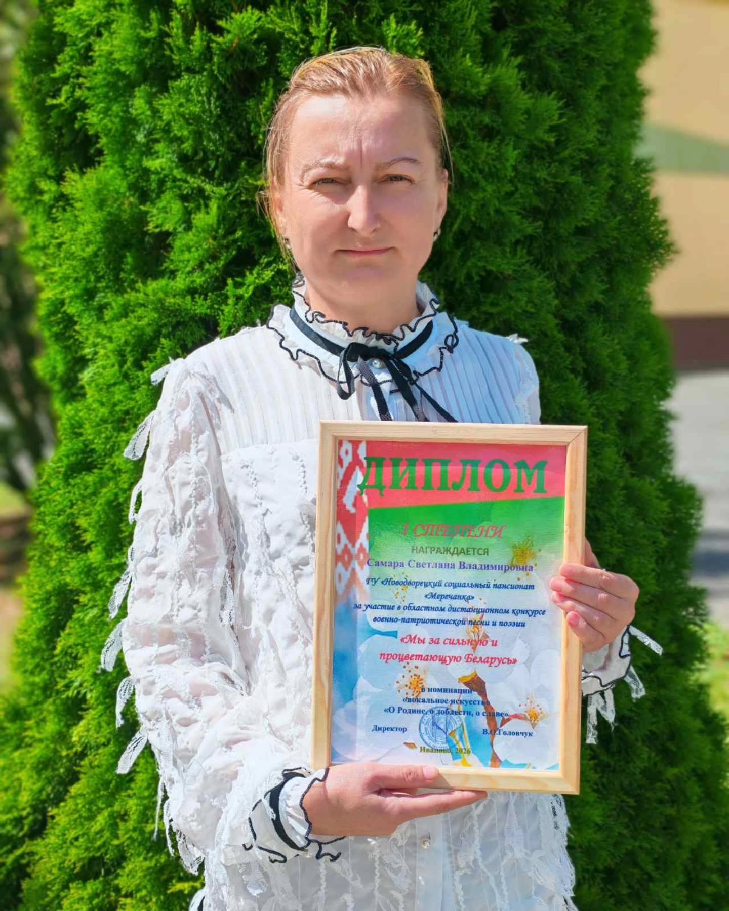 Три награды – у Новодворецкого социального пансионата «Меречанка»