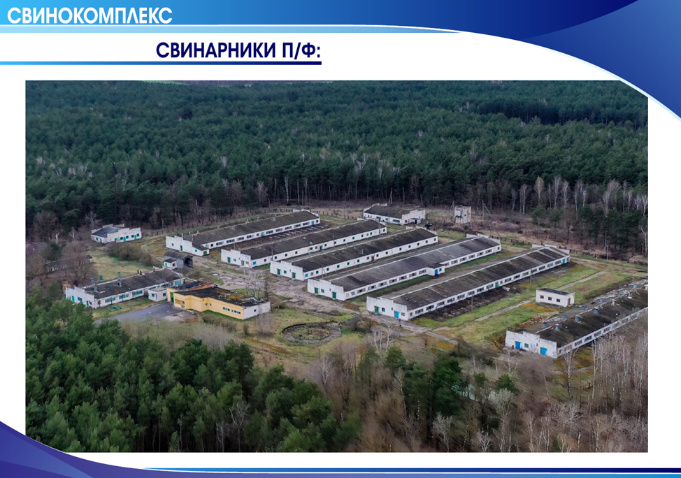 Продажа или аренда имущественного комплекса в Ивановском районе (Брестская обл.)