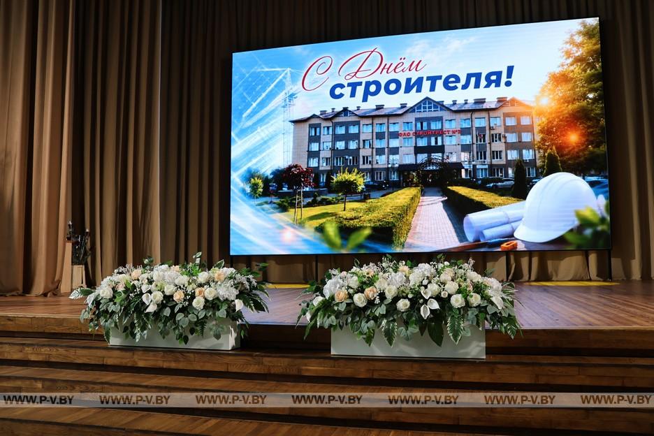 Мгновения праздника в Стройтресте №2: труд, традиции и творчество. Фоторепортаж
