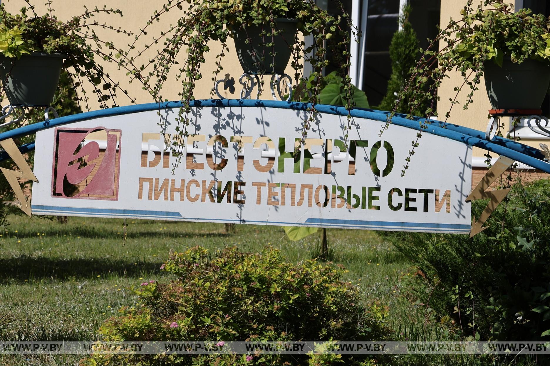 Откуда в кранах вода и тепло? Брифинг в Пинске