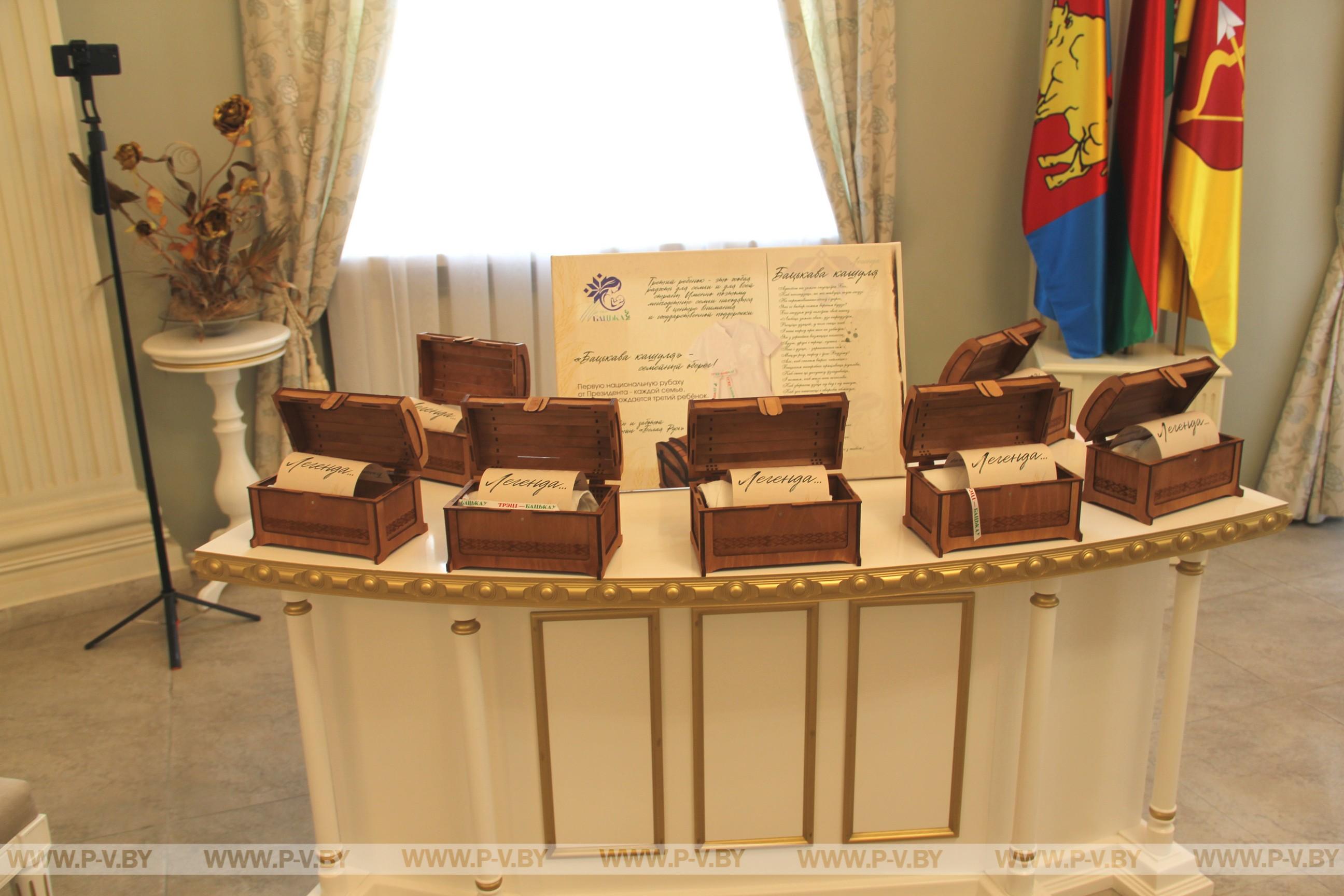 В Пинске многодетным семьям вручили «Бацькаву кашулю»