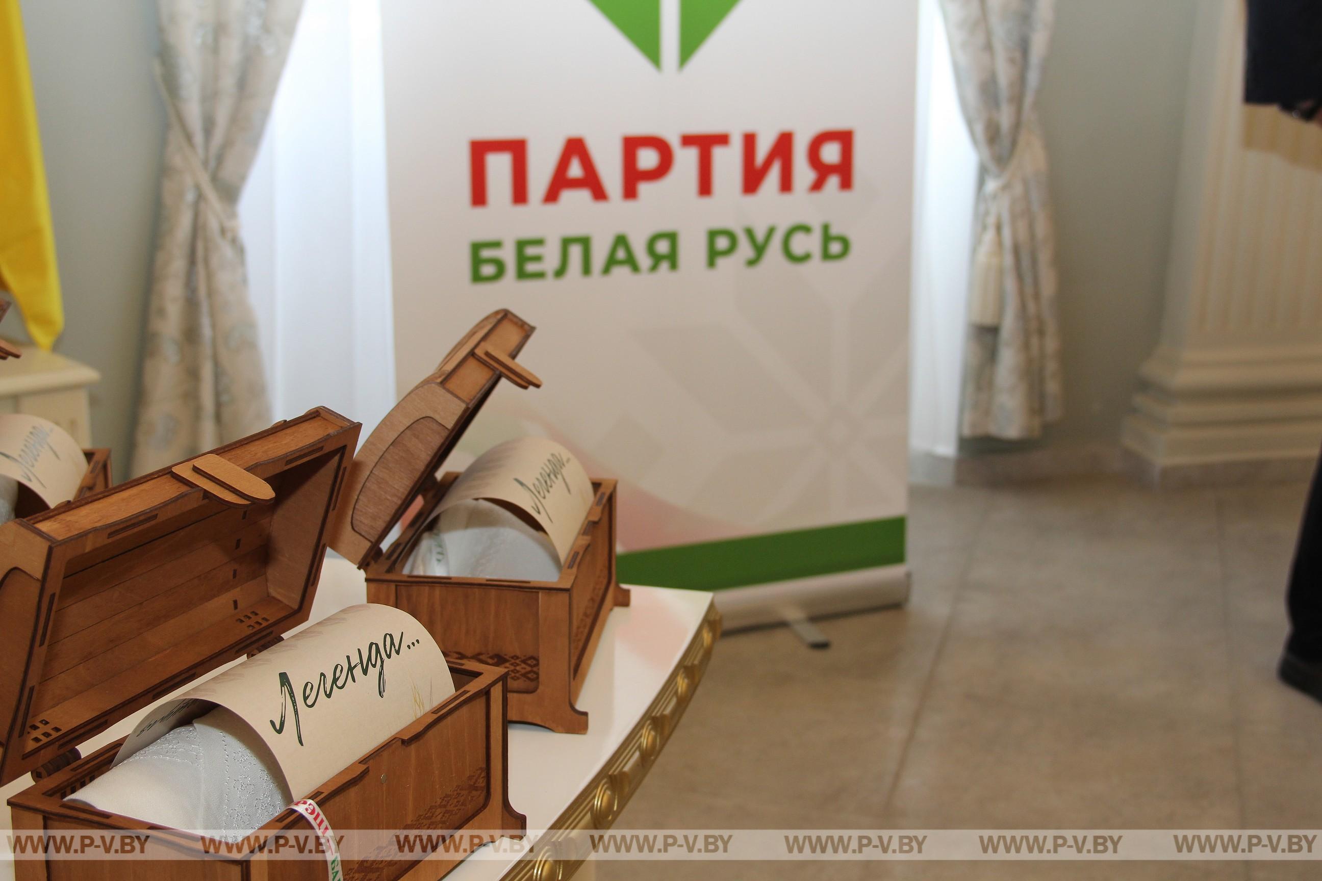 В Пинске многодетным семьям вручили «Бацькаву кашулю»