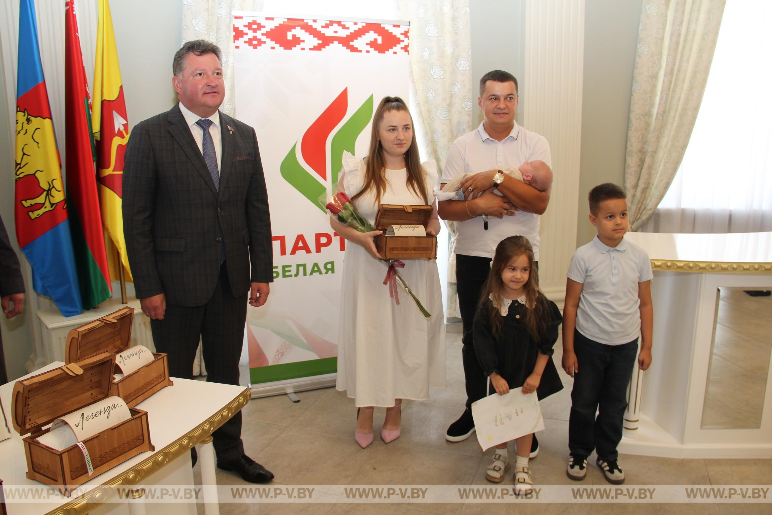 В Пинске многодетным семьям вручили «Бацькаву кашулю»