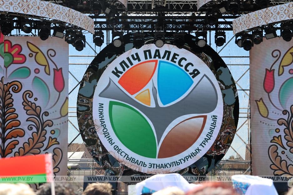 «Кліч Палесся»: Президент и 13 подворий в Лясковичах