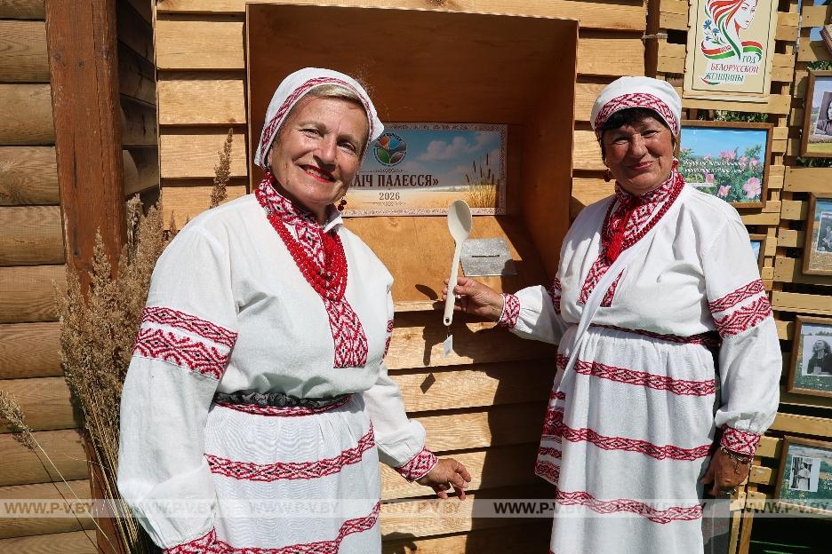 «Кліч Палесся»: Президент и 13 подворий в Лясковичах