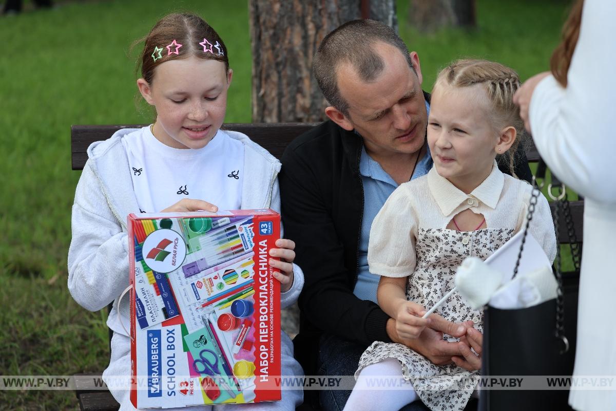 Более 130 первоклассников Пинска получат подарки от «Белой Руси»