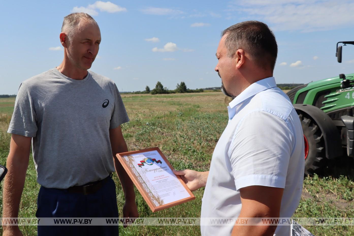 В ОАО «Лопатино» чествовали передовиков уборочной страды