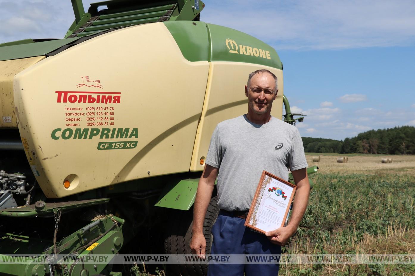 В ОАО «Лопатино» чествовали передовиков уборочной страды