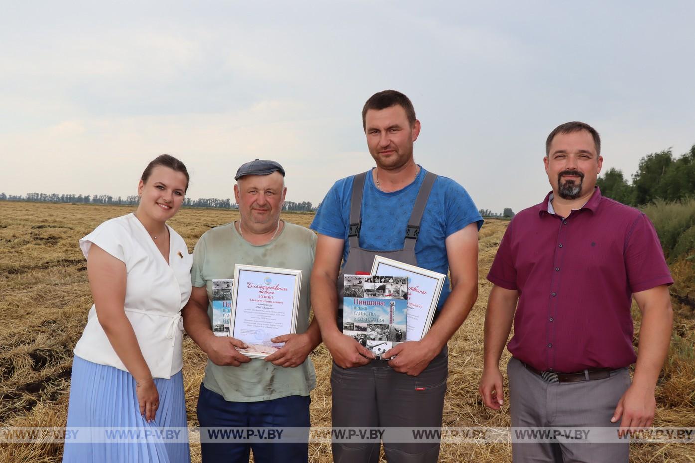 Семейные экипажи ОАО «Валище» собрали рекордный урожай